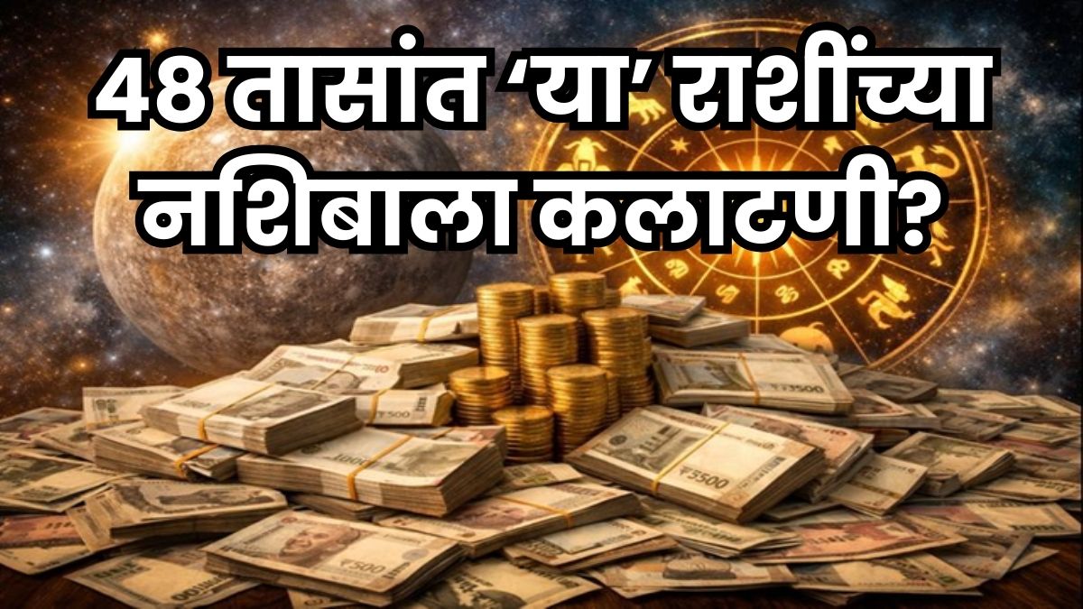 Mercury in Capricorn 20226