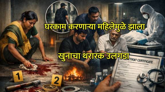 Crime-Police-Vasai-Murder-Case