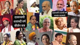 Dasnavami Festival, Anandashram Pune, Samarth Ramdas Swami, Nandu Kulkarni