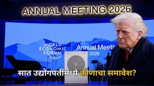Davos World Economic Forum 2026