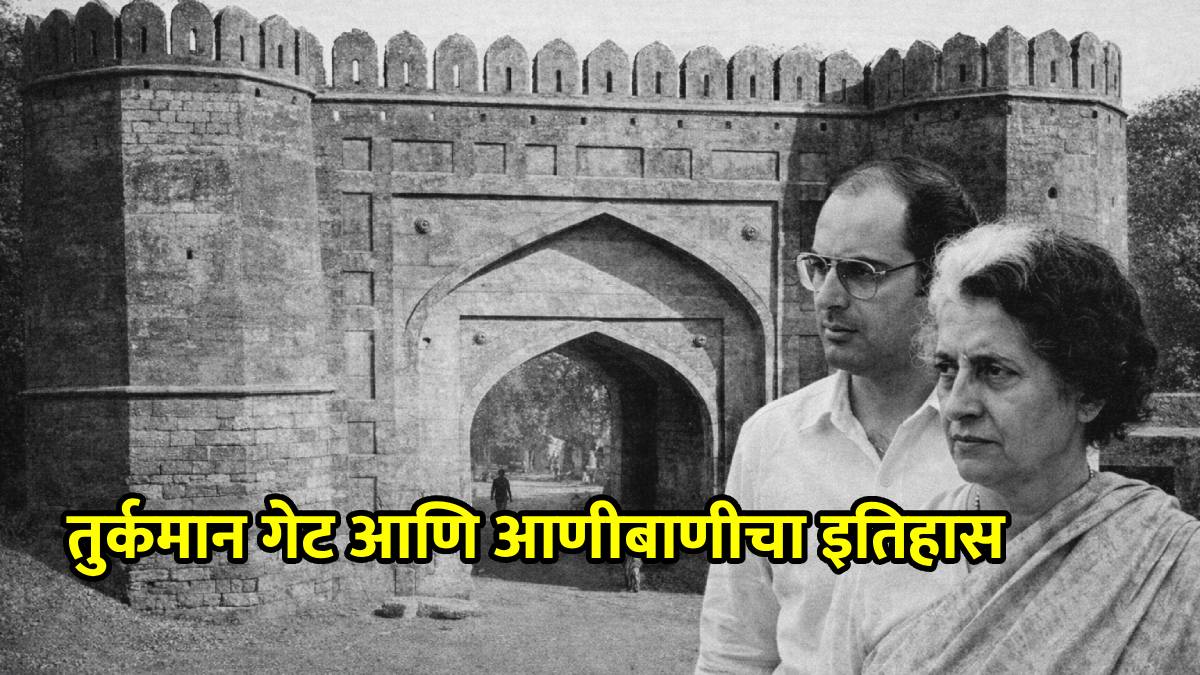 Delhi Turkman Gate Tension