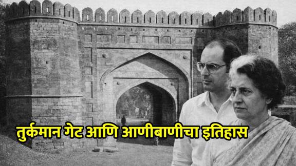 Delhi Turkman Gate Tension