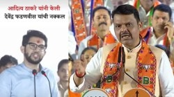 Devendra Fadnavis : “नक्कल करता-करता काकांच्या पक्षाची अवस्था…”, मुख्यमंत्री फडणवीसांचा आदित्य ठाकरेंना टोला
