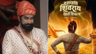 Digpal Lanjekar new film Ranapati Shivray Swari Agra actor Abhijeet Shwetchandra as Chhatrapati Shivaji Maharaj poster viral