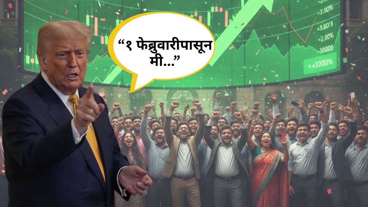 Sensex Nifty surge today