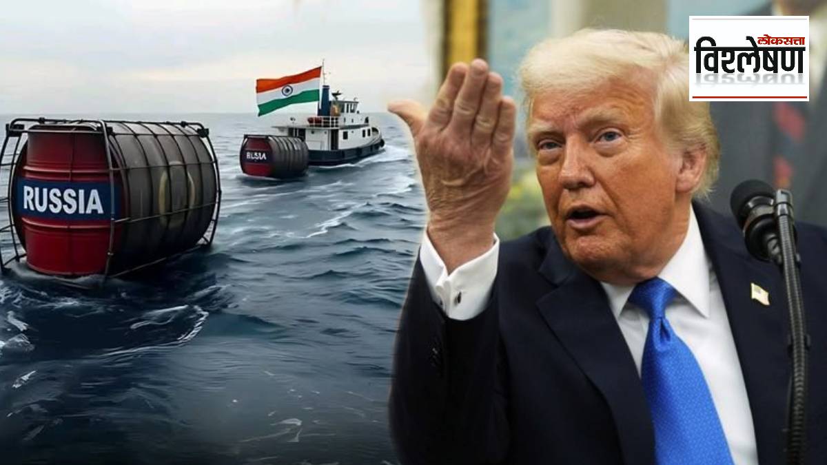 Donald Trump tariffs effect on India reduce import of Russian crude oil India US Trade War