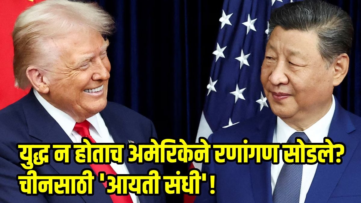 Donald-trmp-Xi-Jinping