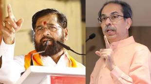 Eknath Shinde On Uddhav Thackeray
