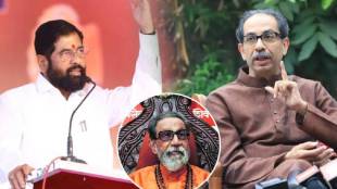 Gulabrao Patil On Shinde-Thackeray Shiv Sena