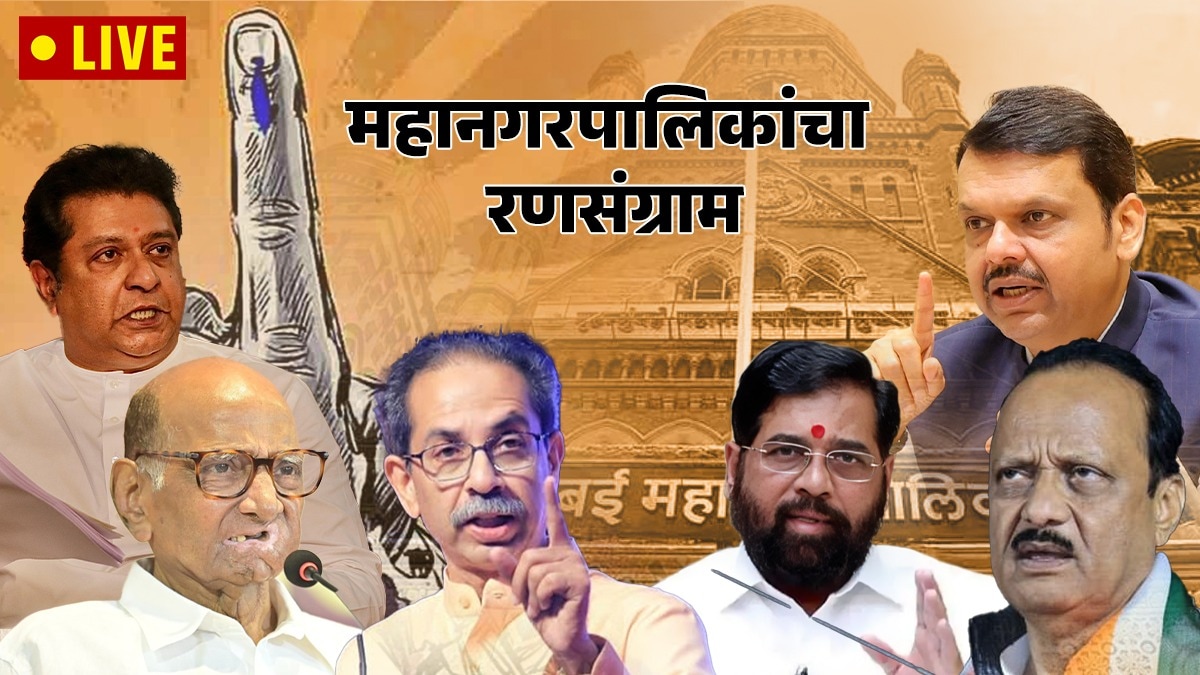 Exit Poll 2026 BMC Election Result Predictions in Mumbai