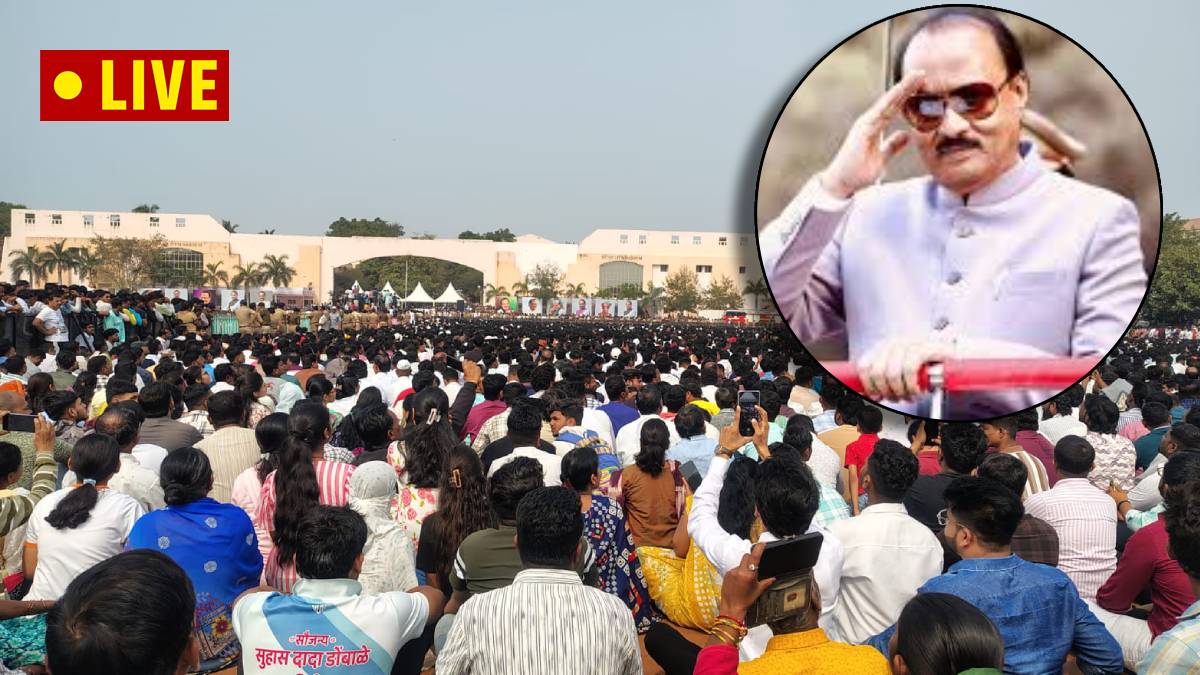 Ajit Pawar Last Rites Funeral Live Updates at Vidya Pratishthan Maidan Baramati Today at 11 AM
