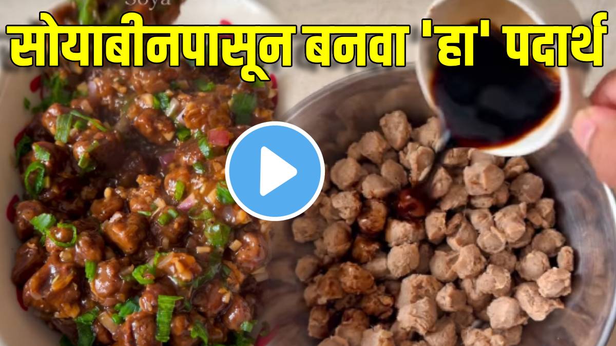 Garlic-Pepper-Soya-recipe