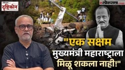 Ajit Pawar Died in Plane Crash : “महाराष्ट्राला एक सक्षम मुख्यमंत्री मिळू शकला नाही”; गिरीश कुबेर यांनी काय म्हटलंय?