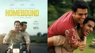 News About Homebound