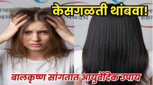 Hair Fall Treatment