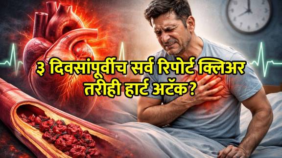 Heart attack risk morning