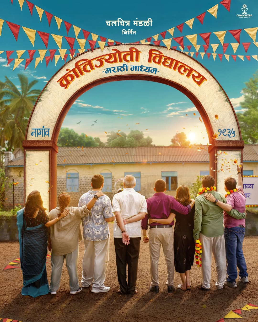 Hemant Dhome Kadambari Kadam Movie