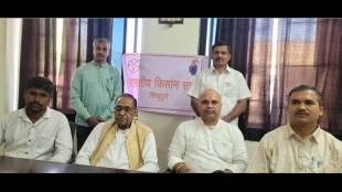 Indian Kisan Sangh raises concerns over low minimum support price for paddy crops.