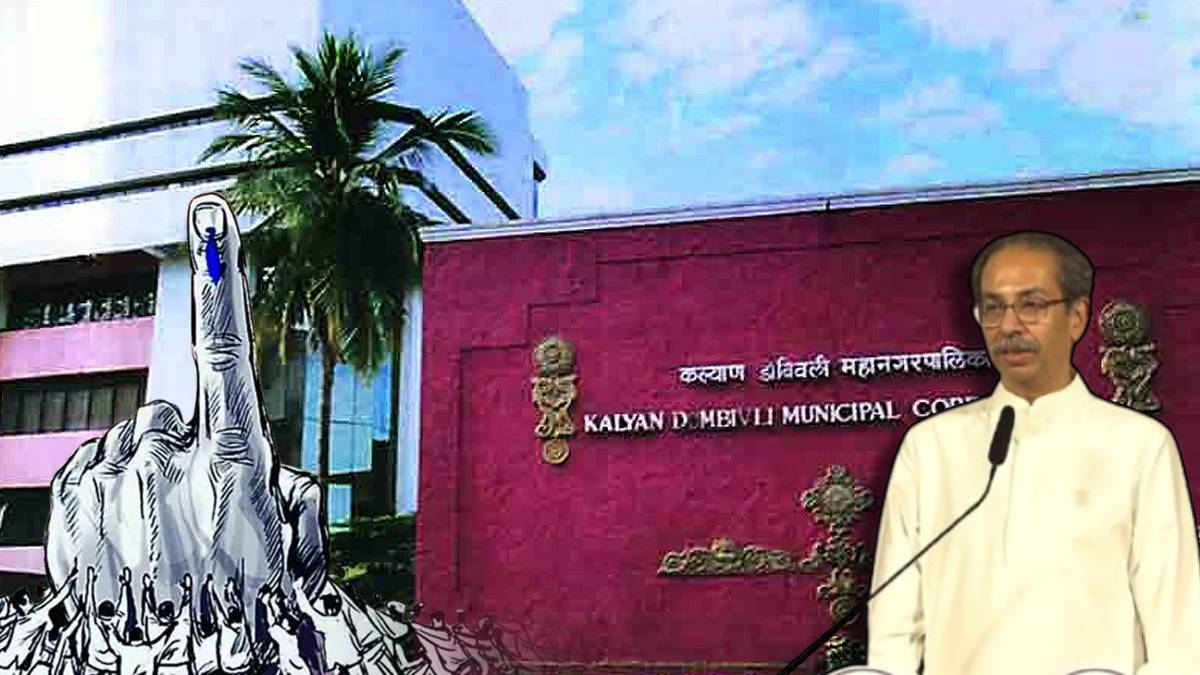 KDMC uddhavThackeray