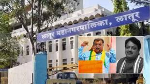 Latur Mahapalika Election