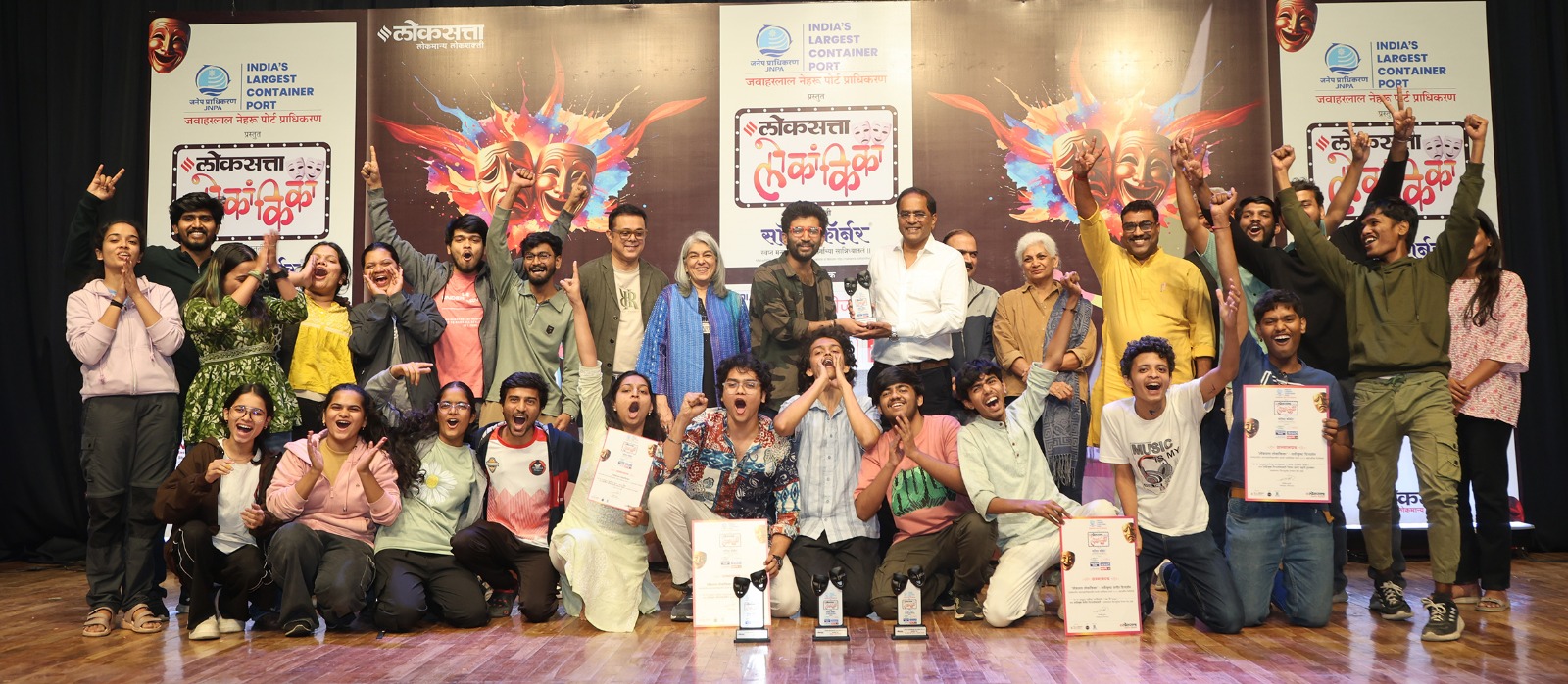 Loksatta Lokankika 2025