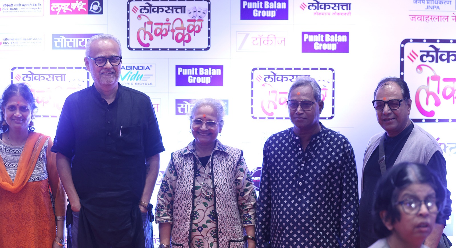 Loksatta Lokankika 2025
