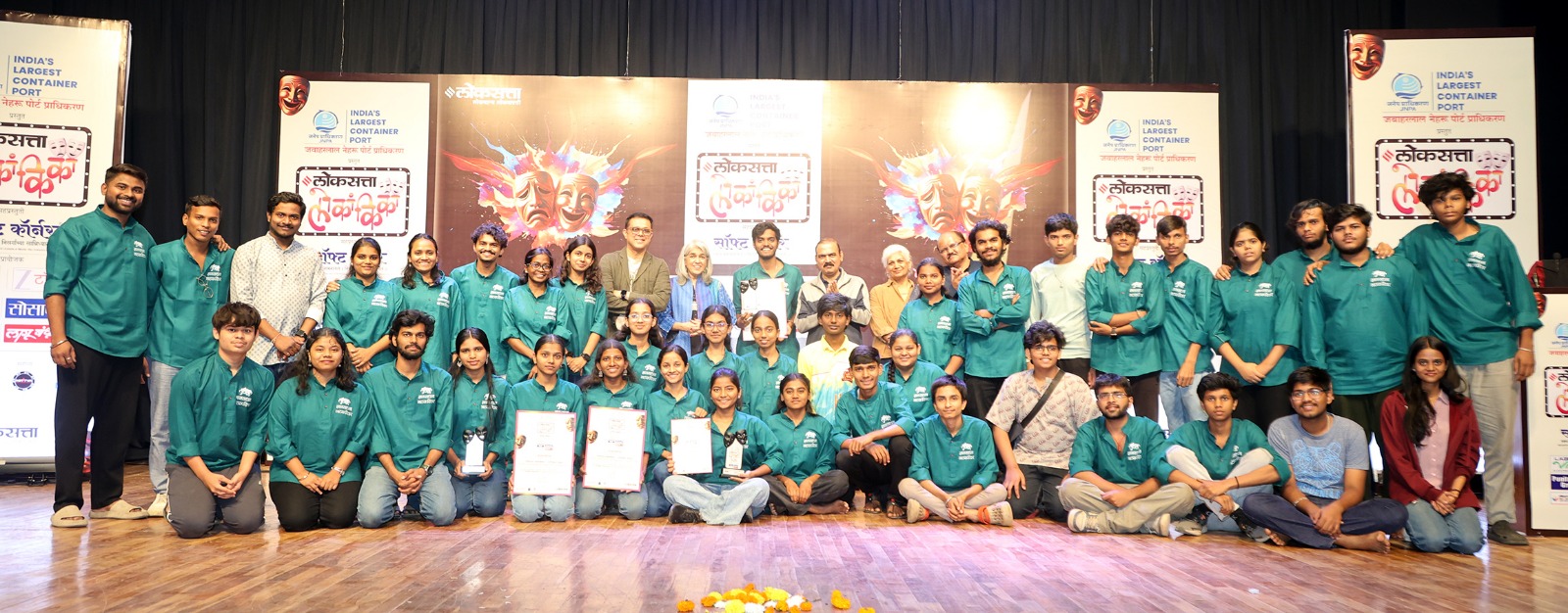 Loksatta Lokankika 2025