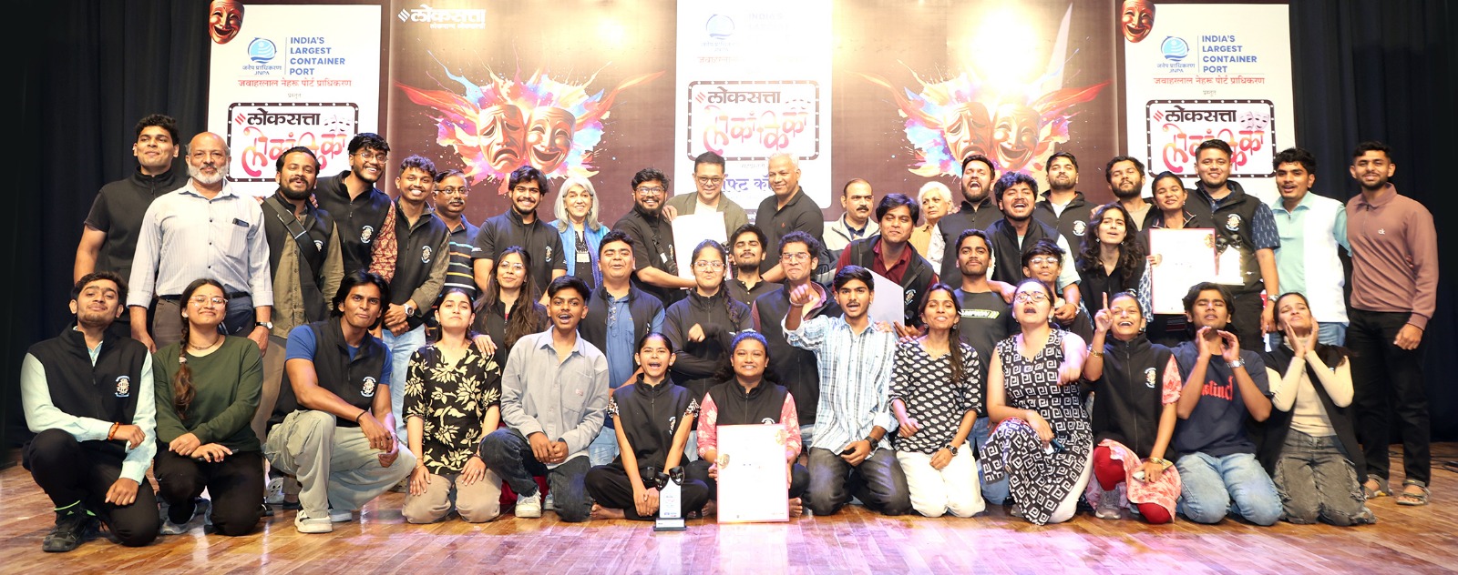 Loksatta Lokankika 2025