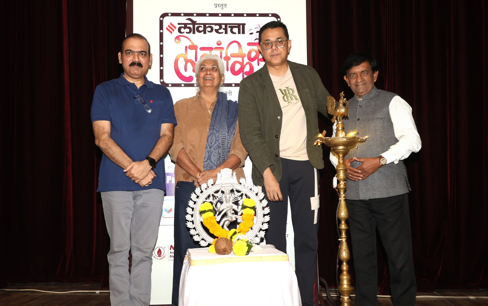 Loksatta Lokankika 2025