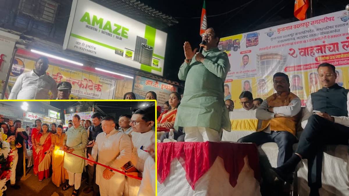 Information from MLA Kisan Kathore regarding the water supply planning of Badlapur city