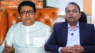 MNS chief Raj Thackeray criticized state election commission