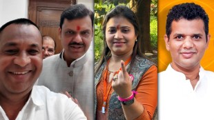 Maharashtra Corporation Election 2026 Result Family Members