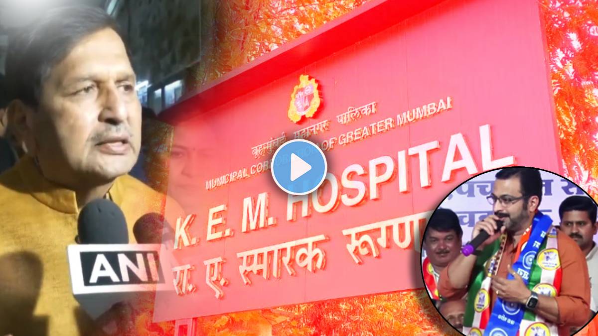 Mangalprabhat lodha on kem hospital