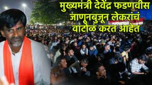 Manoj Jarange on MPSC