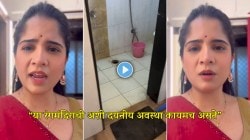 Video : बालगंधर्व रंगमंदिरातील घाणेरड्या वॉशरूम्सवर अमृता देशमुखचा संताप, म्हणाली, “सांस्कृतिक शहर म्हणायचं आणि…”
