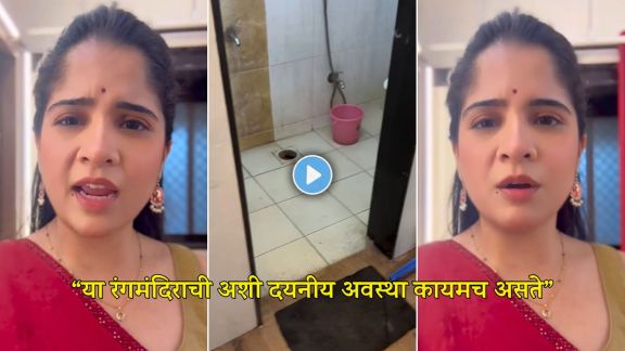 Marathi actress Amruta Deshmukh angry on Pune Balgandharva theatre unclean washrooms urges improve facilities for artists and audiences also video viral