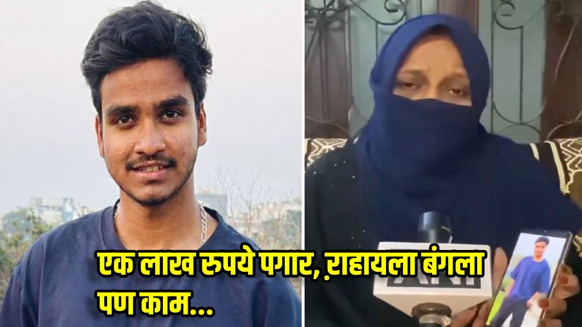 Mir Sajjad Ali trap In Cyber slavery