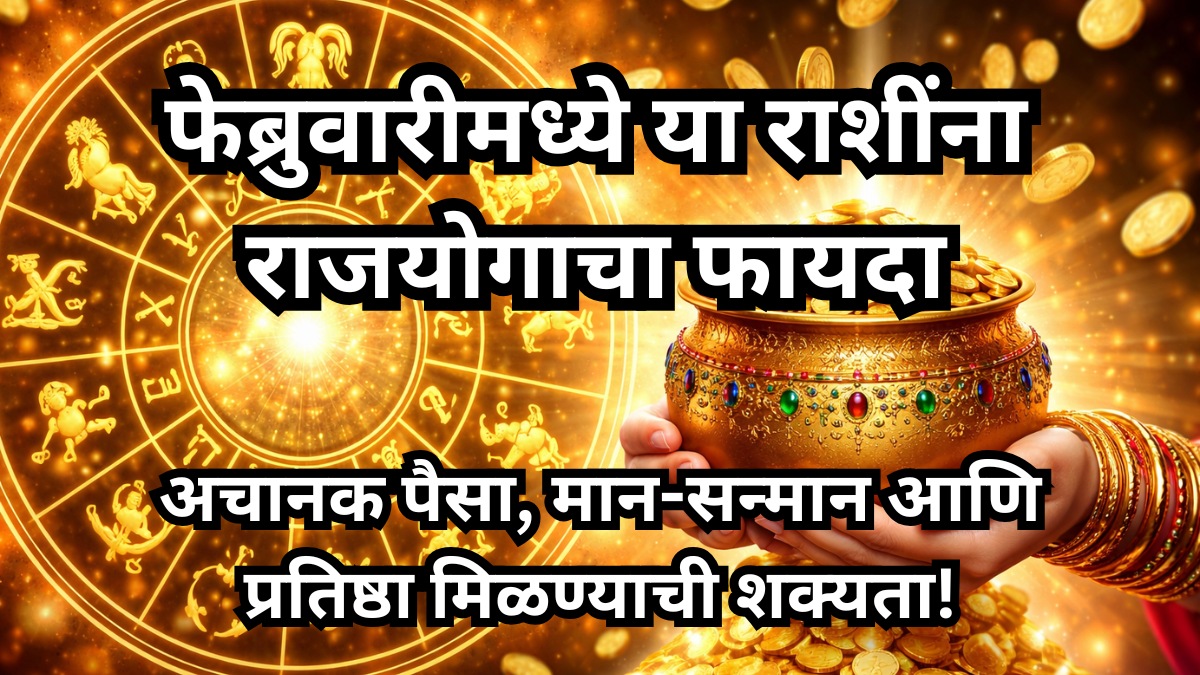 Monthly Horoscope February 2026