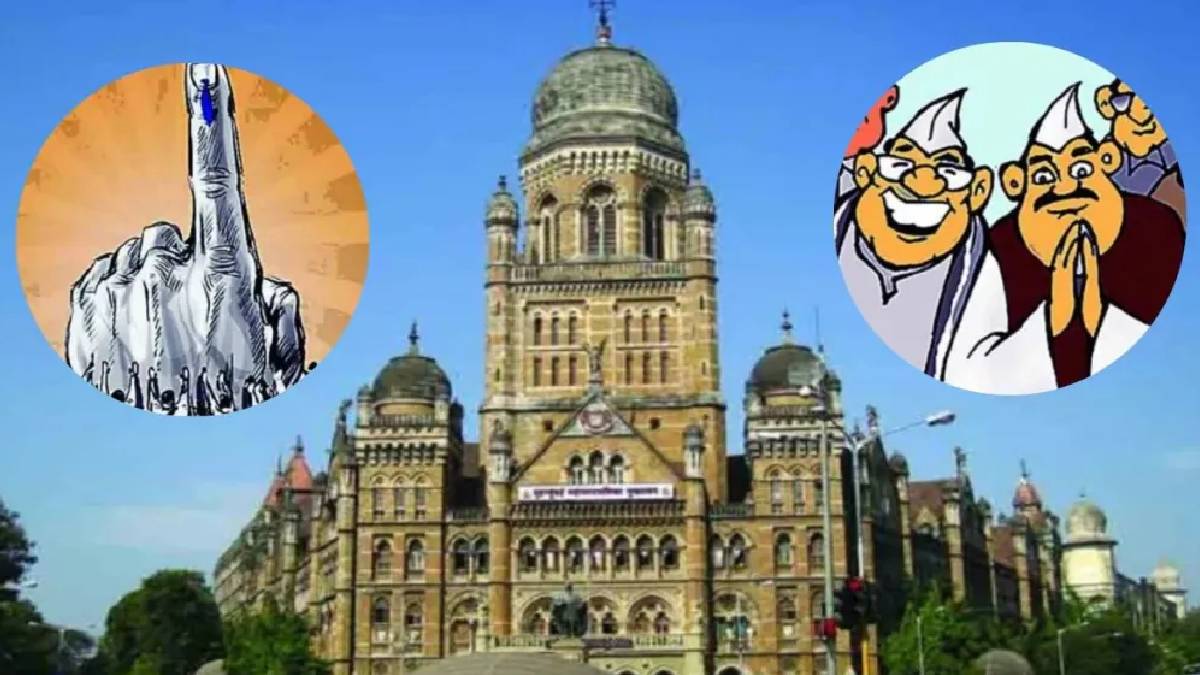 Municipal Corporation Election