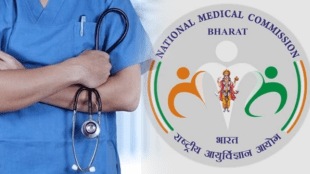 Medical PG Super Speciality Seats NMC | वैद्यकीय पदव्युत्तर सुपरस्पेशालिटी जागा वाढल्या