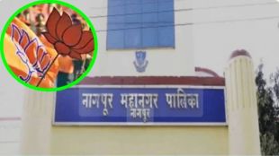nagpur municipal election results 2026 bjp vs congress vote share analysis strategy failure