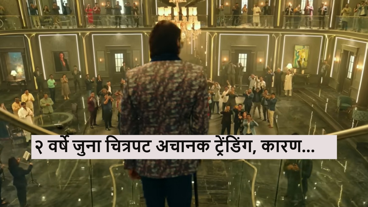 Nandamuri Balakrishna bhagavanth kesari trending on OTT