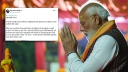 Maharashtra Municipal Corporation Election Results 2026 : “महाराष्ट्राचे आभार!”, विजय निश्चित होताच पंतप्रधान नरेंद्र मोदींची पहिली प्रतिक्रिया