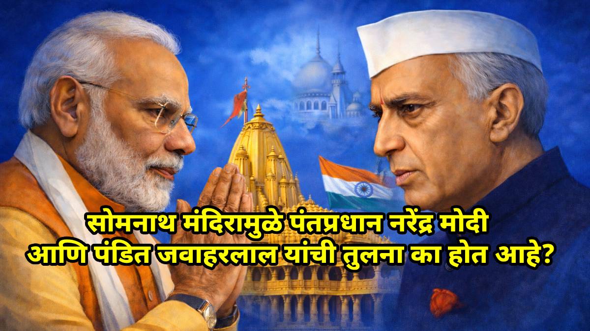 Nehru Somnath temple controversy