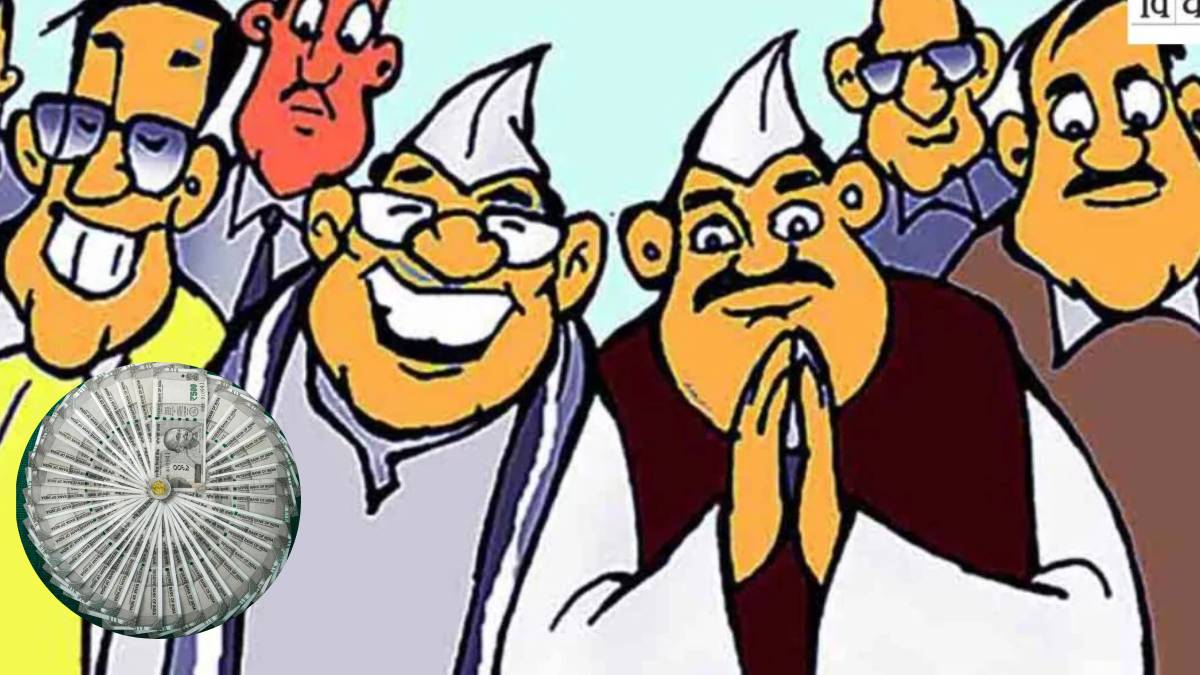 Municipal corporators receiving honorarium from the municipal corporation