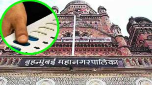 Mumbai municipal election 2026, municipal election training Mumbai, Mumbai election officials training, Mumbai voting process, EVM training Mumbai, Mumbai municipal election voting centers,