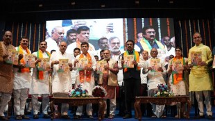 Nanded BJP Election Manifesto 2026 Release Ashok Chavan Madhav Bhandari Campaign
