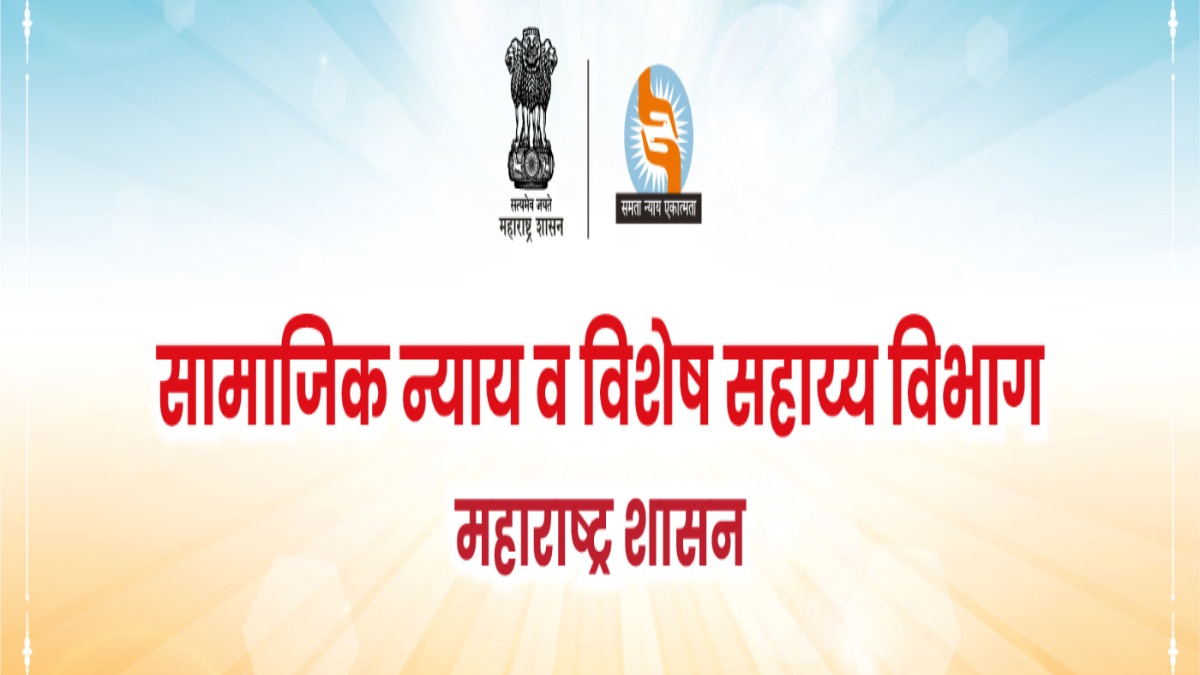 Social Justice Department Corporation Financial Crisis Maharashtra