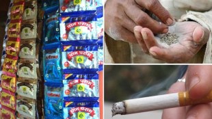 Cigarette Tobacco Pan Masala Price Hike February 2026 Health Cess Products Government Additional Excise Duty GST