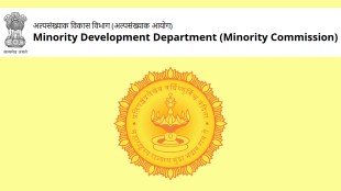 India first Maharashtra Minority Commissionerate staff shortage Chhatrapati Sambhajinagar department vacancies impact government schemes